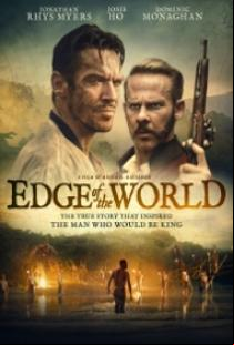 Бяла Раджа / Edge of the World (2021)