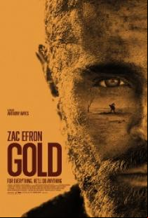 Злато / Gold (2022)