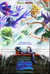 Руби Гилман: Тийн кракен / Ruby Gillman: Teenage kraken (2023)