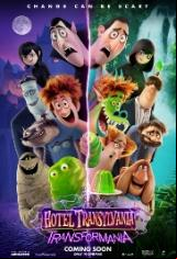 Хотел Трансилвания 4: Трансформания  / Hotel Transylvania: Transformania 2021