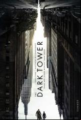 Тъмната кула / The Dark Tower (2017)
