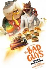 Лошите момчета / The Bad Guys (2022)