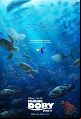Търсенето на Дори / Finding Dory (2016)
