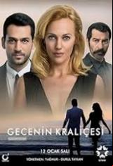 Кралица на нощта (Gecenin Kraliçesi)