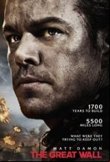 Великата стена / The Great Wall 2016