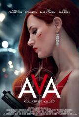 Ейва / Ava 2020