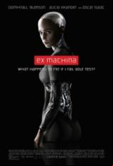 Ex Machina: Бог от машината 2015
