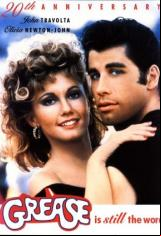  Брилянтин (1978) Grease