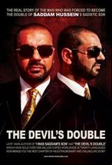 The Devil's Double (2011) Двойник на дявола