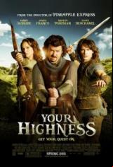 Ваше Височество (2011) Your Highness