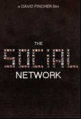 Социалната мрежа (The Social Network)