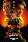 Карате Кид: Легенди / Karate Kids: Legends (2025)